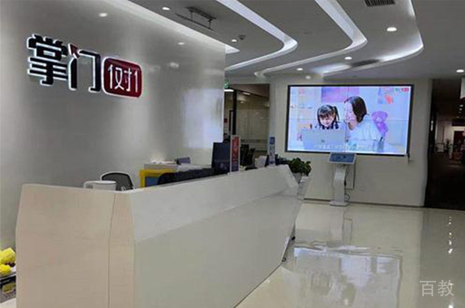 校区前台环境展示