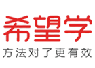 上海希望学网课