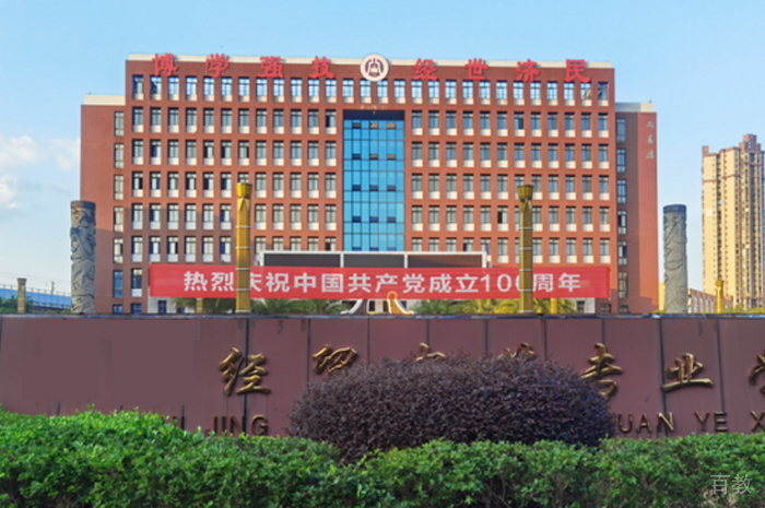 校园大门相册