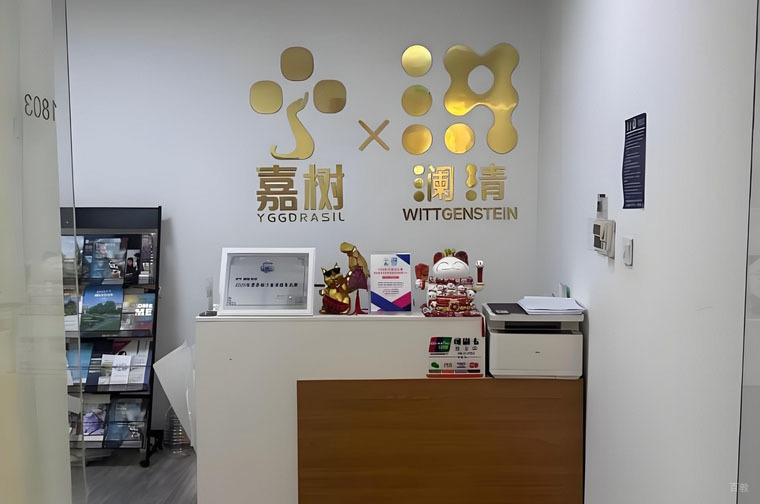 前台周围环境