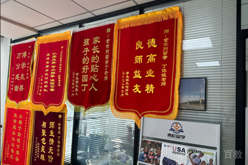校区荣誉墙环境