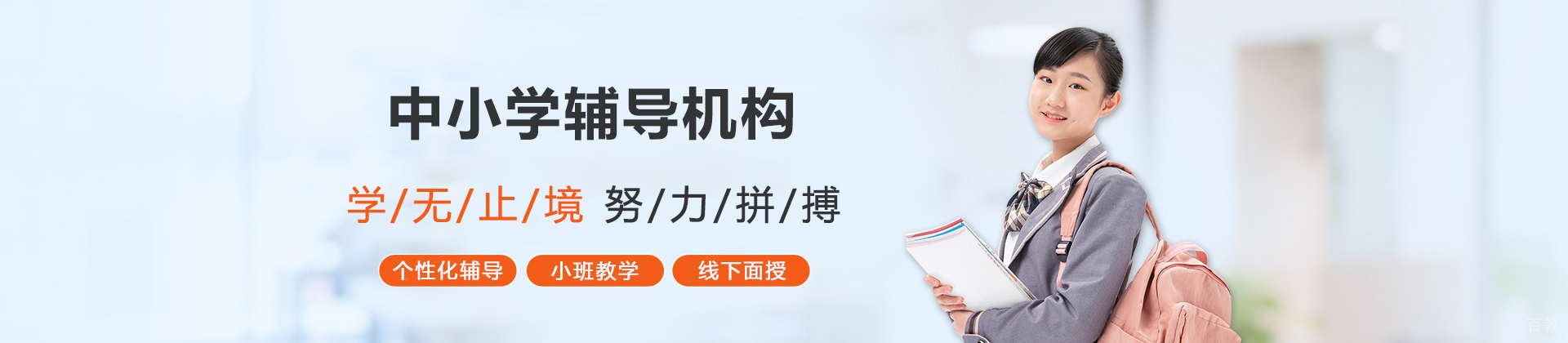 北京汇博教育