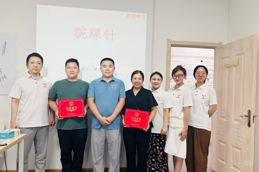 学员毕业照片