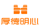上海厚德明心