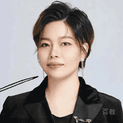 子琪老师