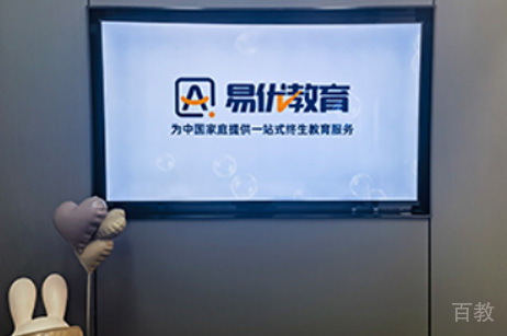 机构门面环境