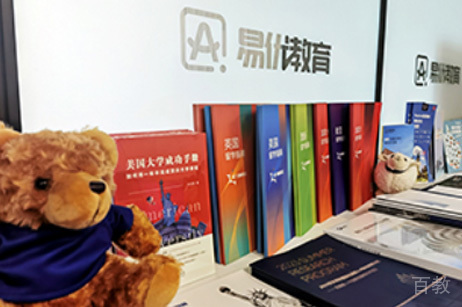 机构环境