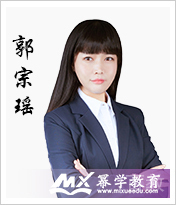 郭宗瑶老师