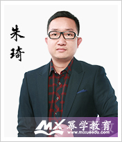 朱琦老师
