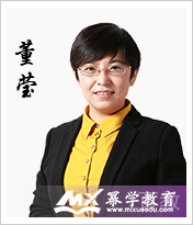 董莹老师