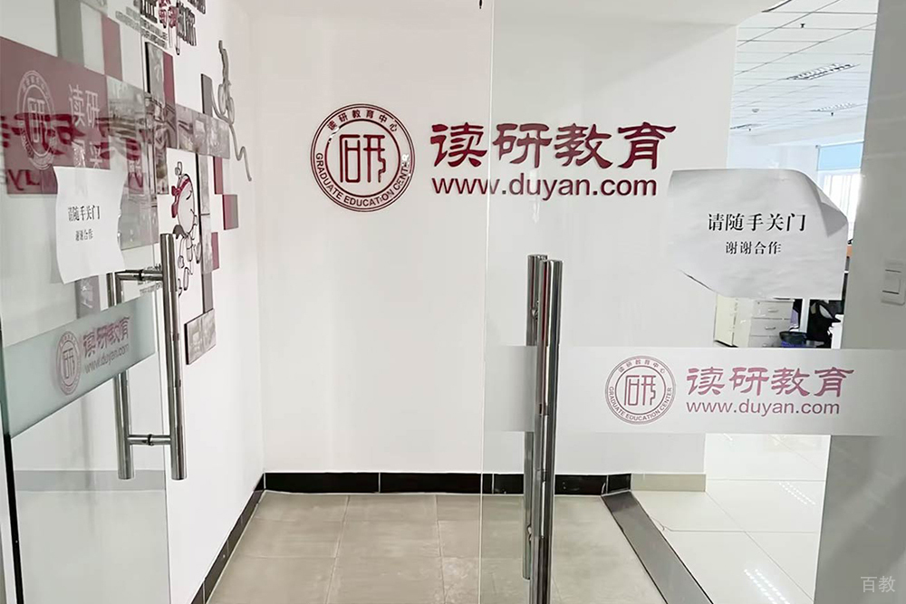 校区门口环境