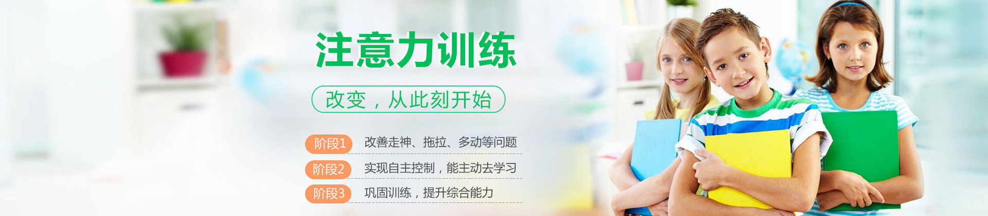 上海金博智慧教育