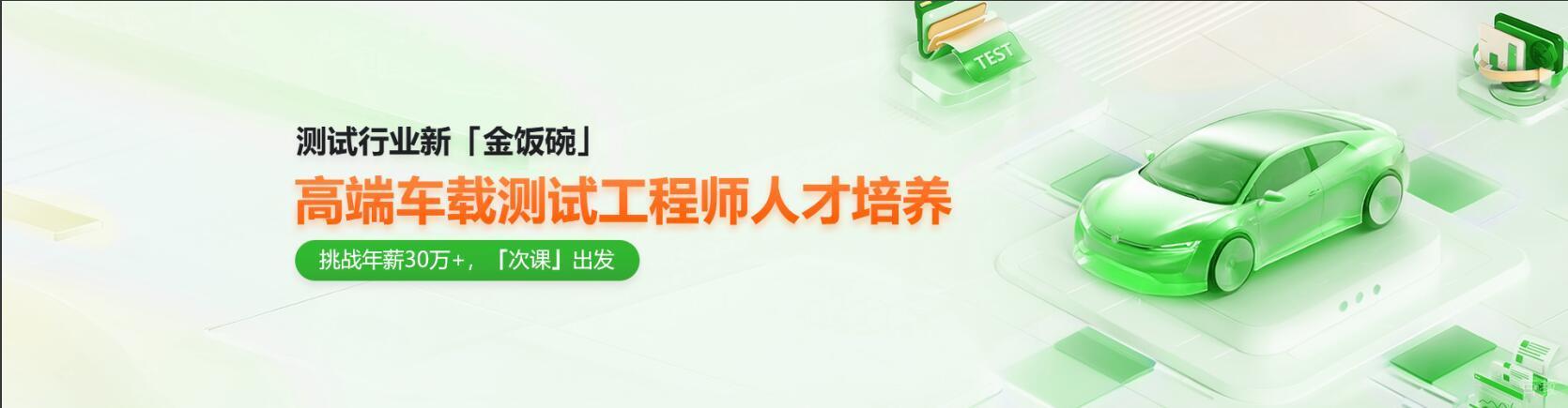 济南博为峰教育