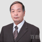 王教授