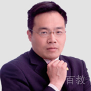 殷教授