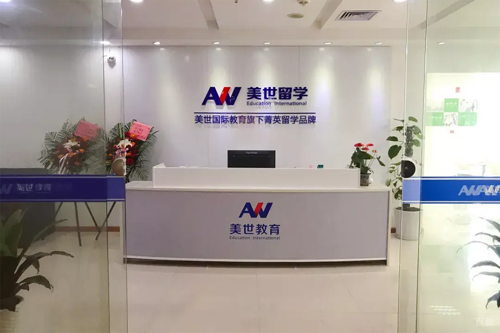 校区前台门口环境