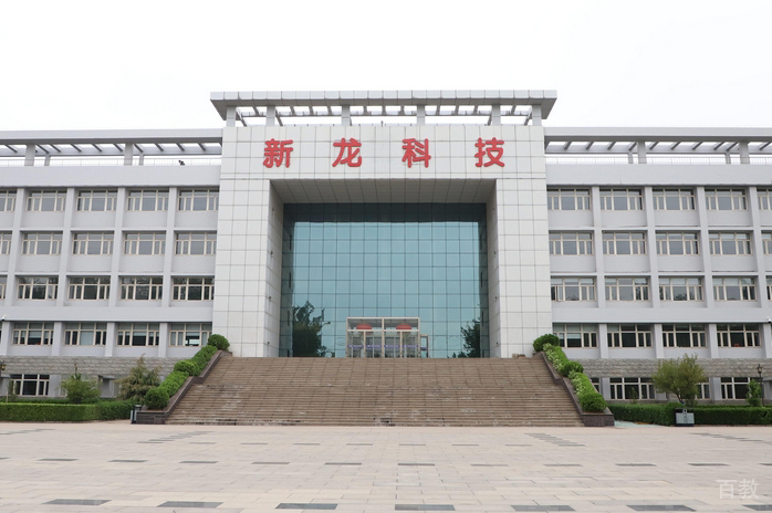 学校环境