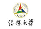 天津传媒学院国际本科