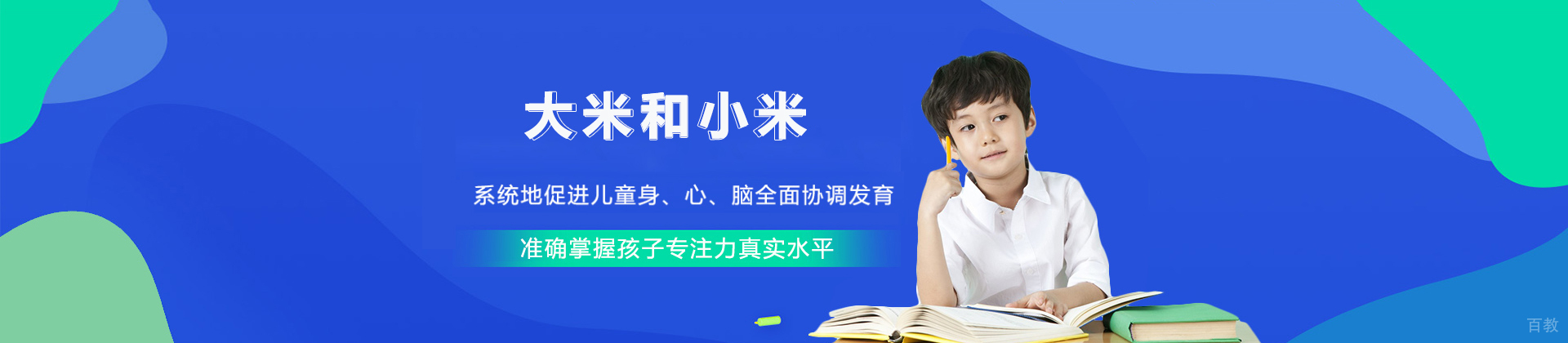 无锡大米和小米