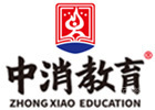 长沙中消教育