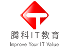 广州腾科IT教育