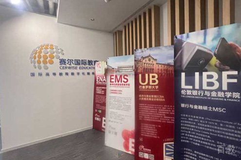 学校环境