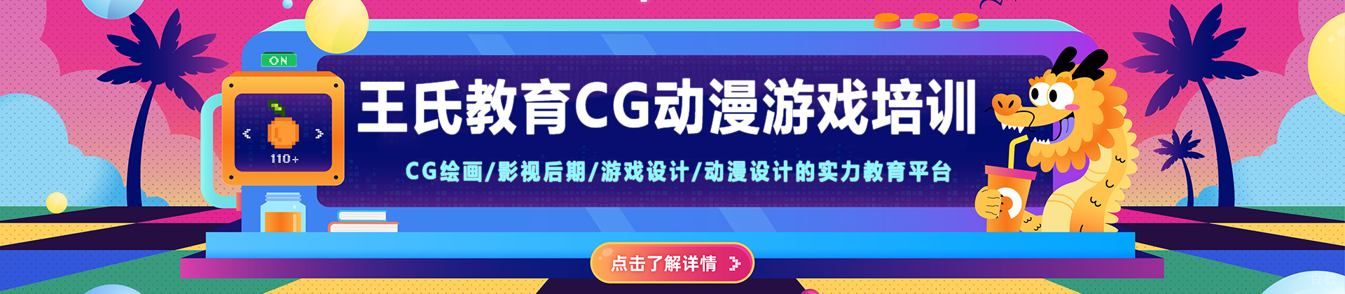 深圳王氏教育机构
