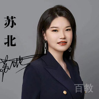 苏北老师