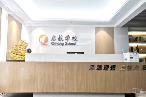 校区前台环境