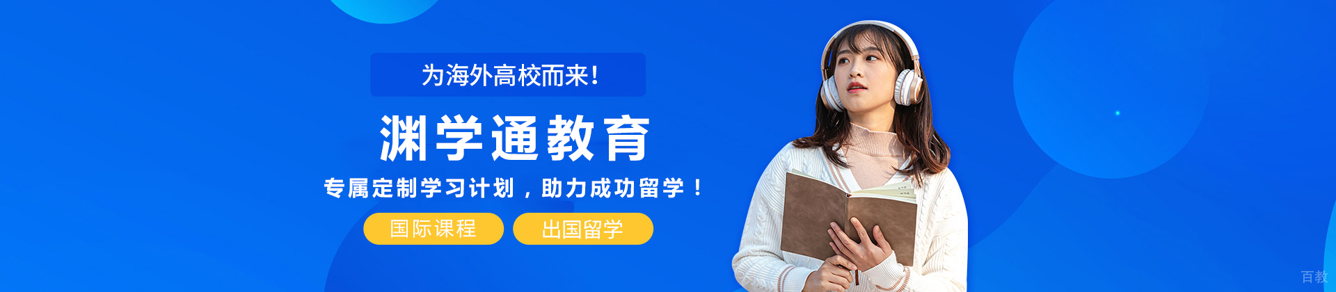 南宁渊学通