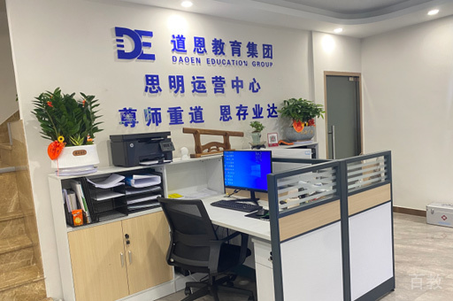 校区环境