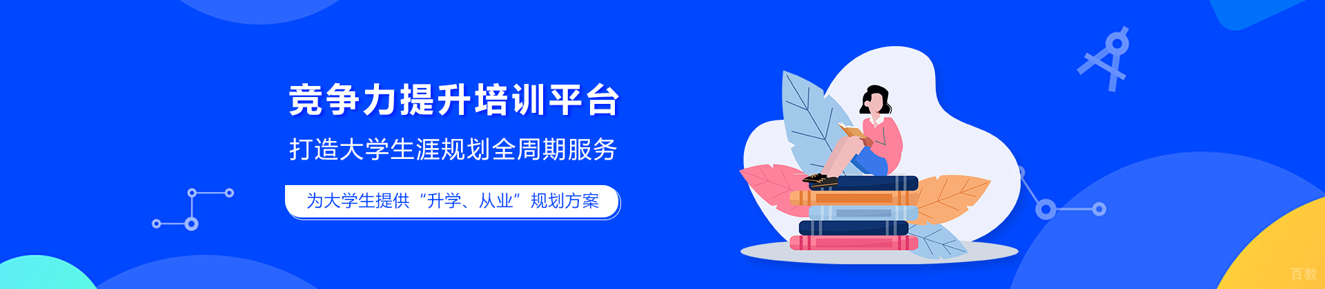 北京华普生涯