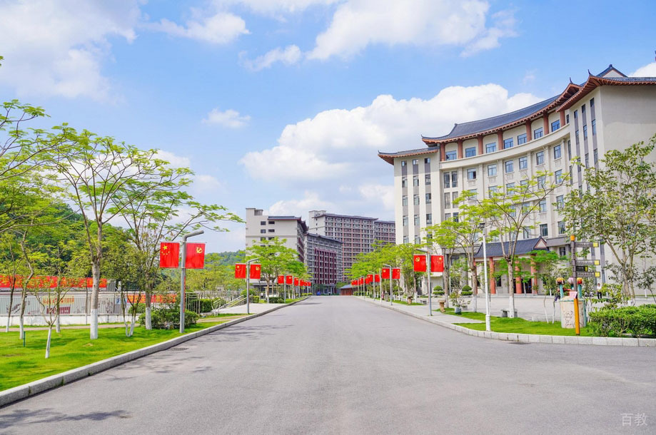 学校环境