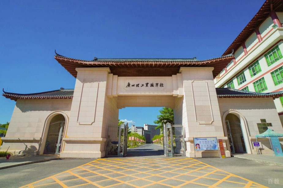 学校门口环境