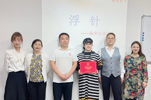 学员毕业环境