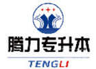 南宁腾力专升本