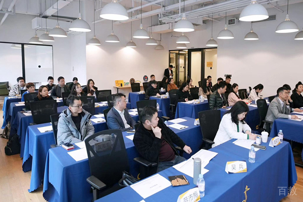 学校会议室环境