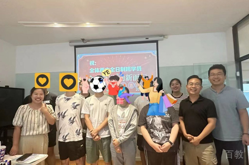 学员合照