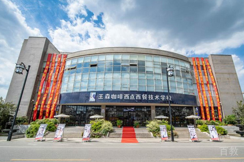学校门面