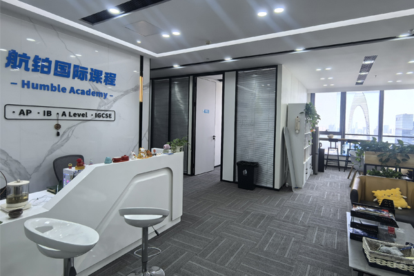 学校前台环境