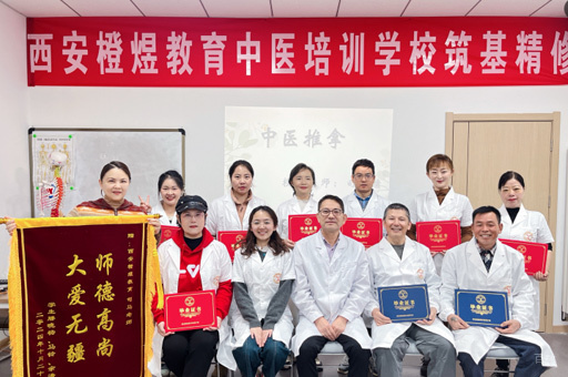 学员毕业照片