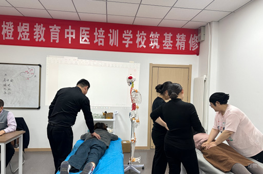 推拿教学照片