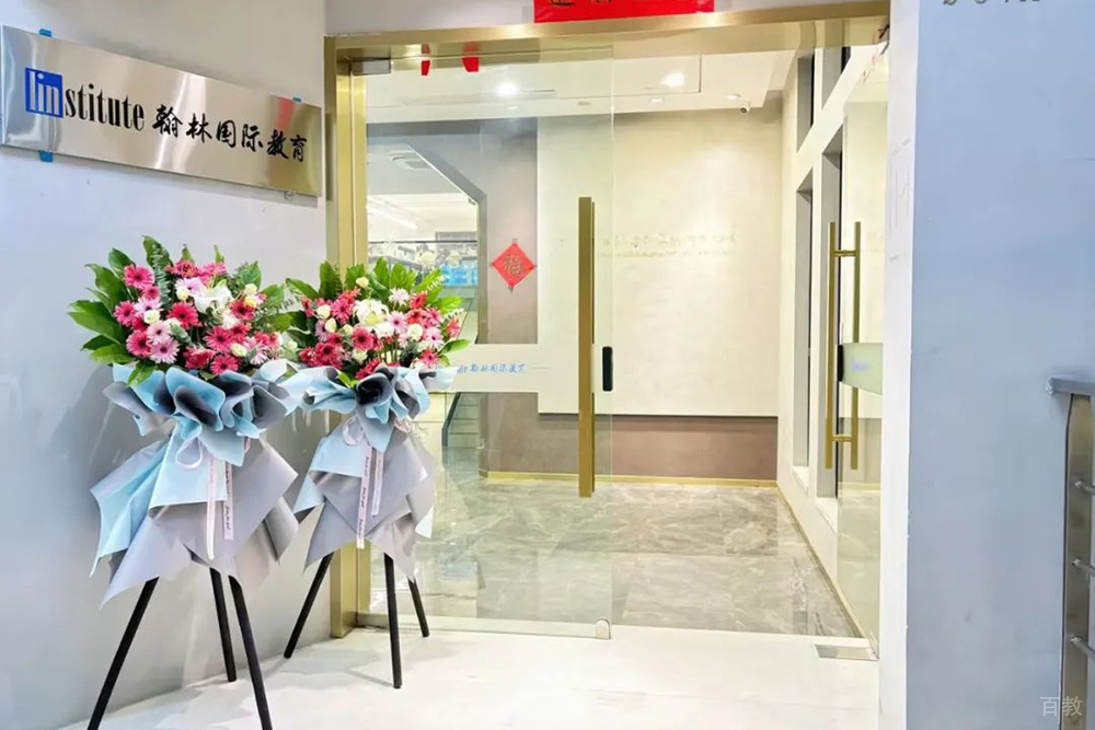 校区门口环境展示