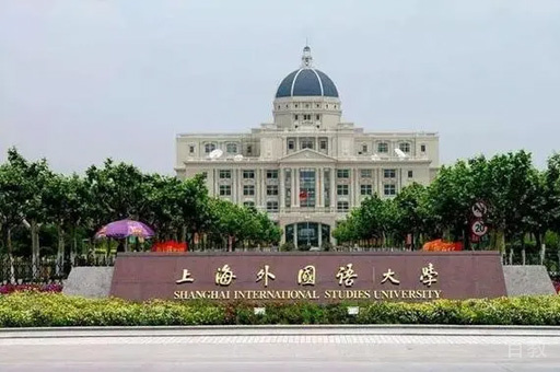 校园外观