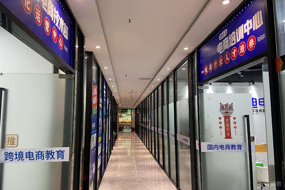 走道环境