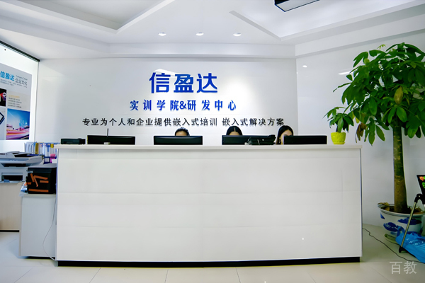 学校前台照片