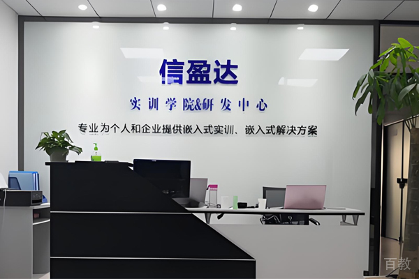 学校前台相册