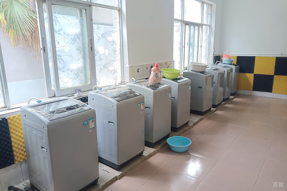 学校洗衣房环境