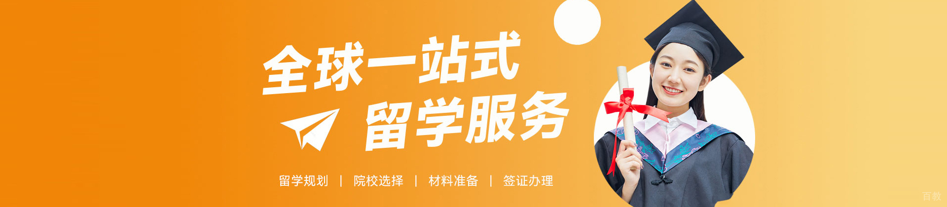 北京乐玲珑教育学校