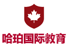 哈珀北师珠附属外国语学校
